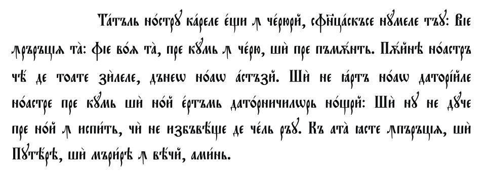 Cyrillic illustration