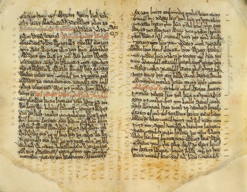 The upper text of the palimpsest with Syriac text, folio 20 recto