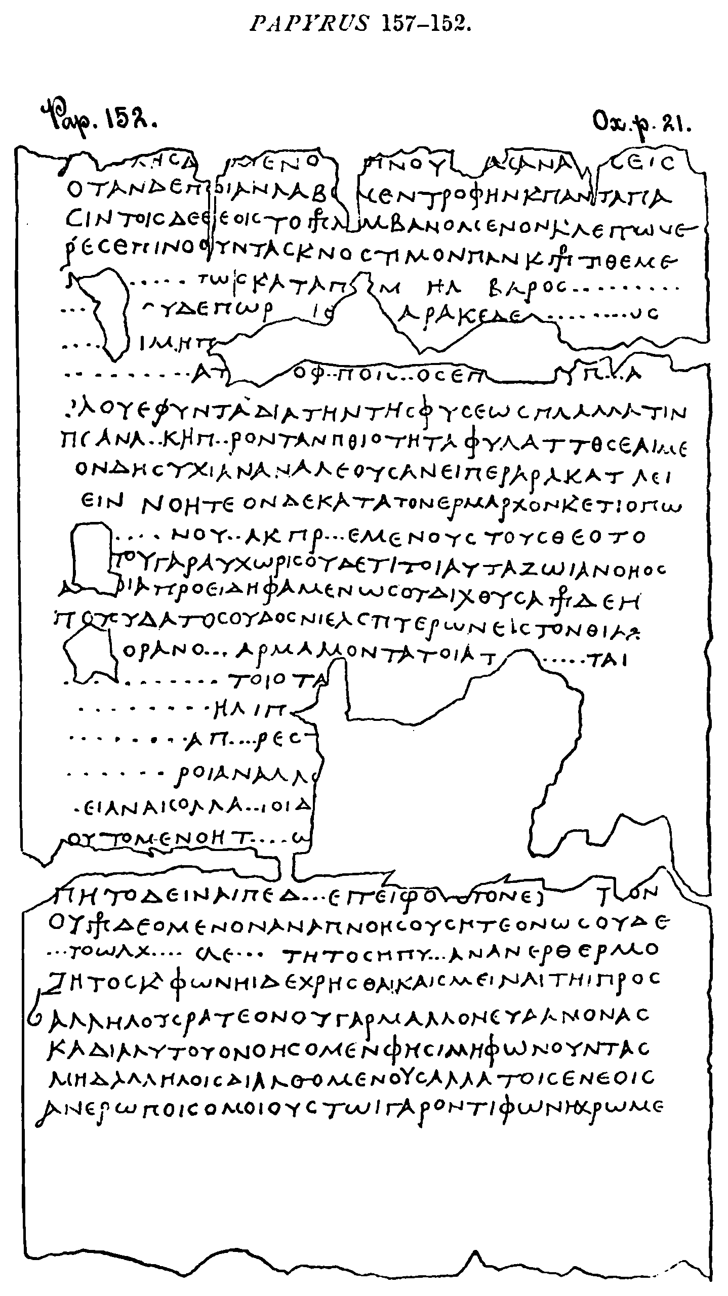Copy of Herculanean Rolls, Papyrus 157–152