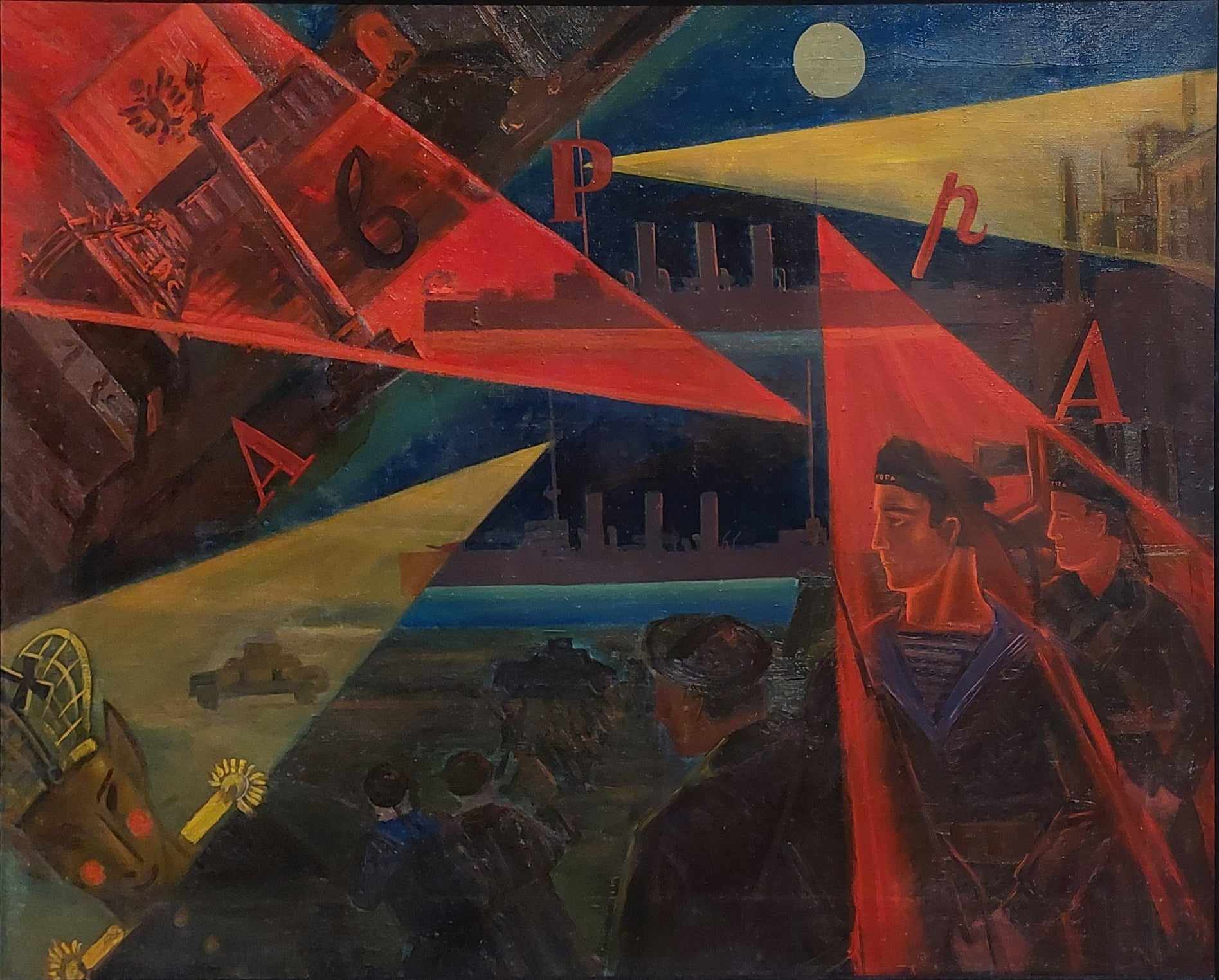 Avangard sanat akımlarının yenilikçi estetiğini ve teknik ayrıntılarını vurgulayan çarpıcı bir detay çalışması.