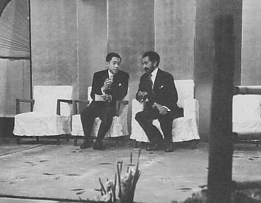Etiyopya İmparatoru Haile Selassie I ve Japonya Veliaht Prensi Akihito.