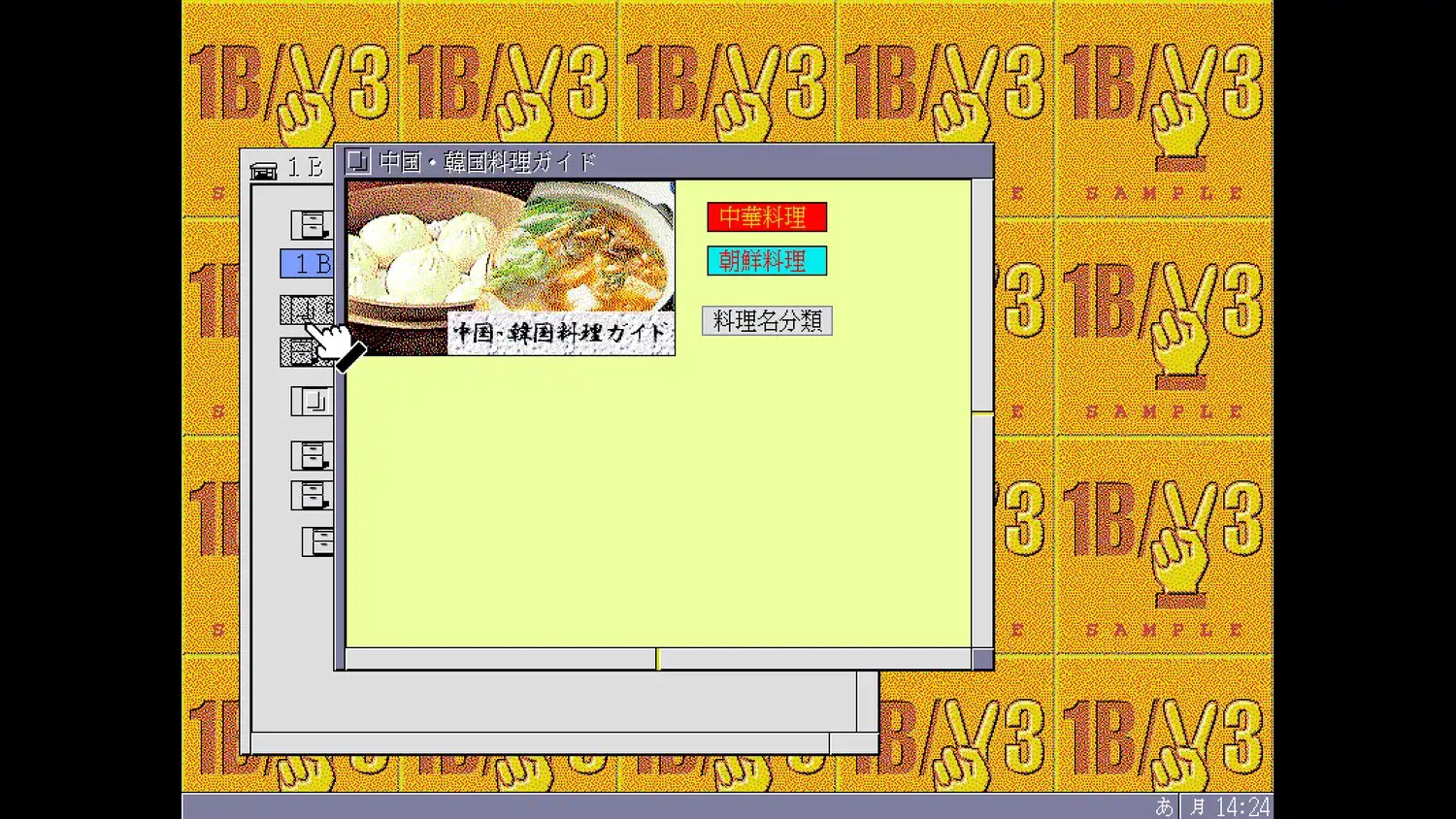 04-cooking-guide-figure-2133x1200