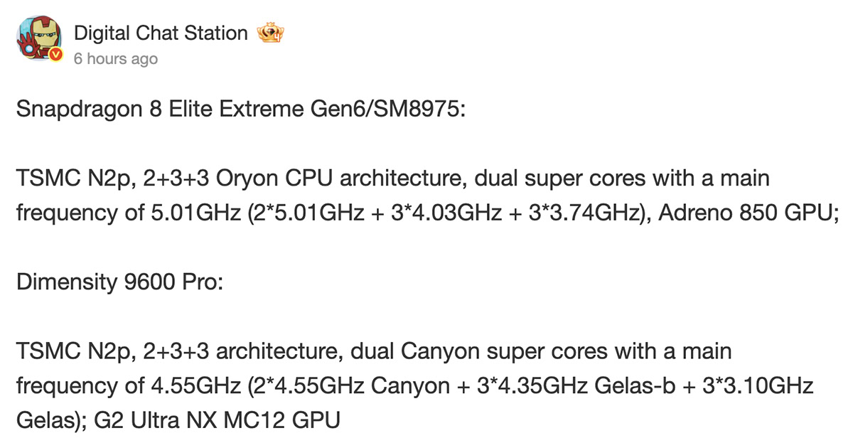 dcs snapdragon 8 elite extreme gen 6 leak dcs snapdragon 8 elite extreme gen 6 leak