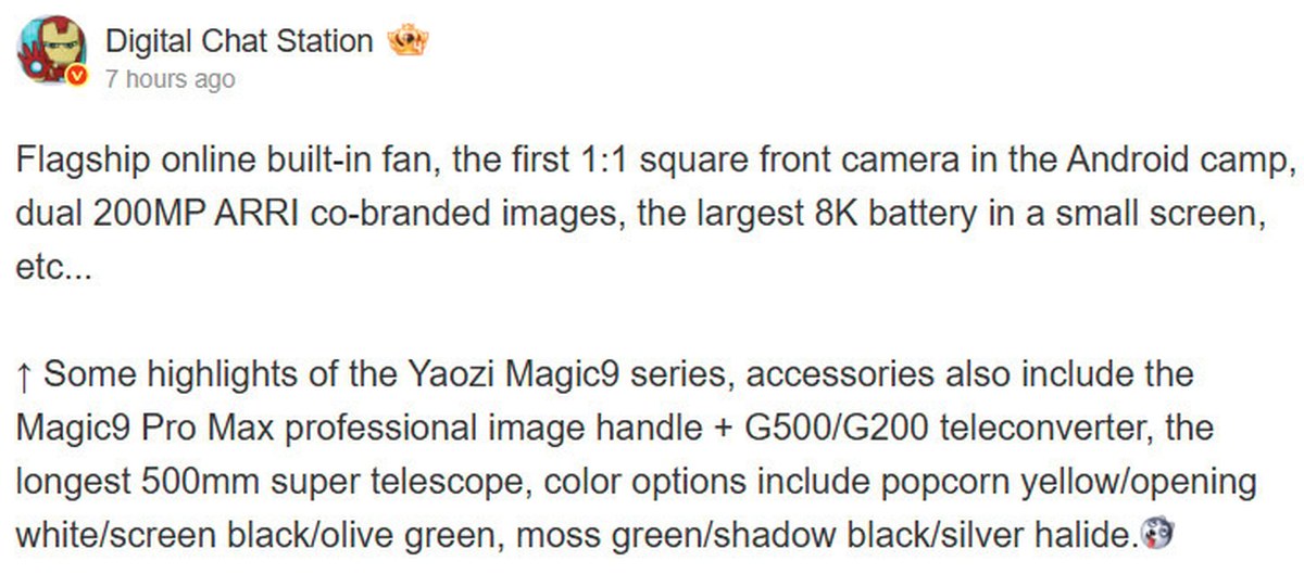 Honor Magic 9 series cooling fan and 500mm lens Digital Chat Station